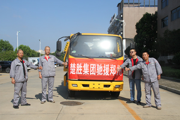 一方有難，八方支援 -- 楚勝集團(tuán)攜物資馳援河南，遙送溫暖