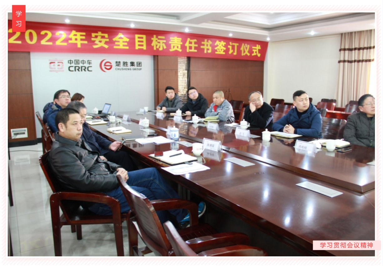 明確安全管理目標(biāo)，落實(shí)安全主體責(zé)任