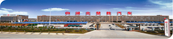 創(chuàng)新環(huán)衛(wèi)、突破消防，楚勝汽車X領(lǐng)域中標(biāo)訂單產(chǎn)值1.05億！